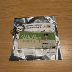 (即購入OK)郡司裕也　タオル型アクリルキーホルダーのサムネイル