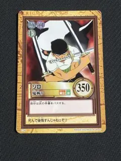 ONE PIECE カードゲーム ハイパーバトル ゾロ 鬼斬り BANDAI ワンピース ハイパーバトル カードダス ゾロ 鬼斬り C148 - メルカリ