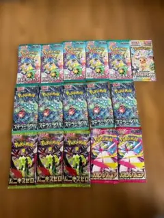 【ポケカ】バラエティセット合計16パック（バトルパートナーズ・ステラミラクル他）