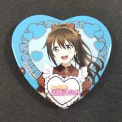 【バレンタイン 缶バッジ しずく 】ラブライブ 虹ヶ咲 有楽町 マルイ