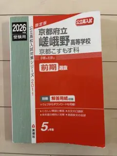 Item thumbnail for item d2d51ae4-e529-4aa2-9fd5-211deb33e4fd