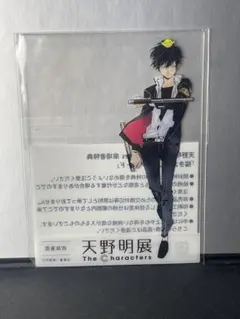 2026年最新】天野明展 雲雀恭弥の人気アイテム - メルカリ