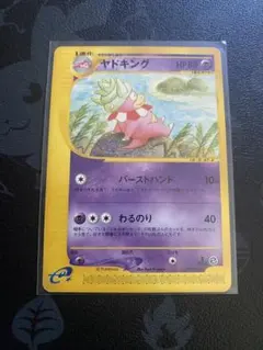 アンズのツボツボ ○ ポケモンカード☆VS 067/141 - メルカリ