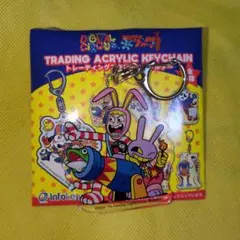 アメイジングデジタルサーカス　アクリルキーホルダー アメデジ ポピー ジャックス