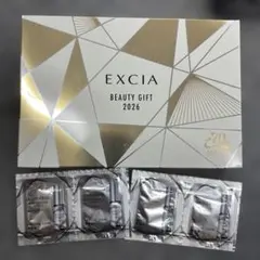 ALBION EXCIA BEAUTY GIFT 2026 - メルカリ