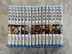 久保帯人 BLEACH ブリーチ 1〜16巻セット 初版 - メルカリ