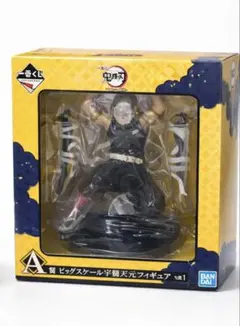 一番くじ 鬼滅の刃 A賞 宇髄天元 ビッグスケールフィギュア 未開封
