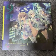 2026年最新】9-nine- ビジュアルファンブックの人気アイテム - メルカリ