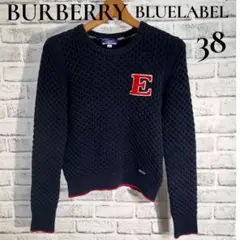 BURBERRY BLUELABEL ニット 38サイズ