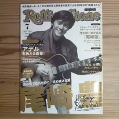 値下げ Rolling Stone 2011年7月号 尾崎豊特集