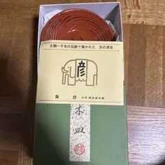 漆器皿 3枚セット 赤い漆塗り