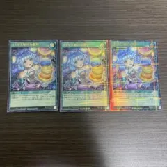 コスモス姫のご就寝 オーバーラッシュレア ORR 惑精 シク 2枚セット