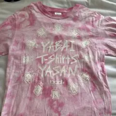 ヤバイTシャツ屋さん 時代は反復横跳びTシャツ L - メルカリ
