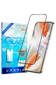 シズカウィル Googlepixel9 ProXL ガラスフィルム 硬度9H