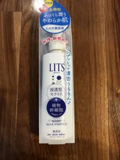 LITS リッツ モイスト ミルクエッセンス 美容液 乳液 100mlのサムネイル