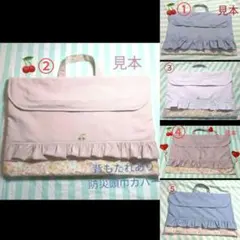 防災頭巾カバー　背もたれあり　さくらんぼ　花柄　女子　入学　くすみピンク