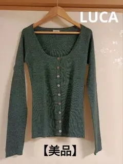 グリーンセーター