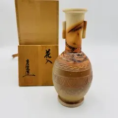 W479 花瓶 『萬古焼』『太豊堂』 共箱 花器 茶道具 - メルカリ