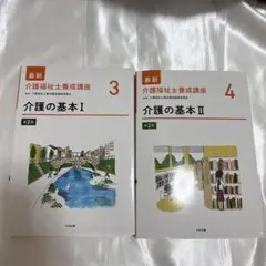 Item thumbnail for item 5a92805e-eb9a-4186-8b00-2196ee892e2e