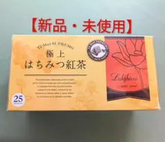 極上はちみつ紅茶 48箱セット ラクシュミー 未開封 新品 まとめ - メルカリ