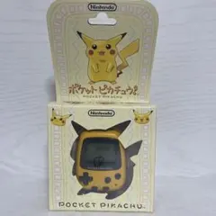 新品 ポケットピカチュウ 万歩計 ポケットモンスター 任天堂 ピカチュウ万歩計 Amazon.co.jp: 任天堂 ポケット ピカチュウ : ゲーム