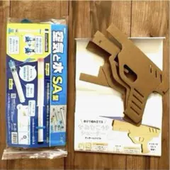 ⭐️4年生理科教材⭐️空気と水　空気、 水てっぽうと紙飛行機シューター