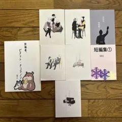 ユーリ!!! on Ice 世話係、勝生勇利シリーズ