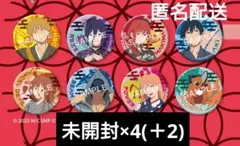 2025年最新】チェンソーマン ポップアップの人気アイテム - メルカリ