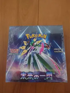 新品・未開封 box スカーレット＆バイオレット 未来の一閃 シュリンク