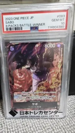 R*o様 【300円オークション】PSA10 サボ　ワンピースカードゲーム R*o様 【300円オークション】PSA10 サボ ワンピースカードゲーム