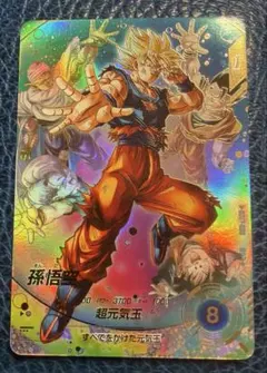 ドラゴンボール フュージョンワールド 孫悟天 スーパーパラレル FB08