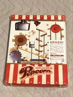嵐/ARASHI LIVE TOUR Popcorn初回プレス仕様　新品未開封 Amazon.co.jp: ARASHI LIVE TOUR Popcorn(初回プレス仕様盤) : 嵐: DVD