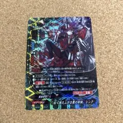 バディファイト 紅く燃え上がる愛の牢獄。シンク 1枚 - メルカリ
