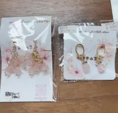ピンク 花イヤリング ローズクォーツ ピアス 天然石 リボン