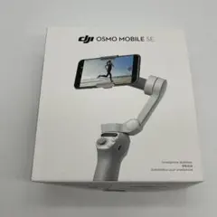 2026年最新】DJI Osmo Mobile SEの人気アイテム - メルカリ