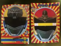 太陽戦隊サンバルカン 変身仮面 テレビマガジン付録