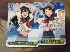 柵川中学の生徒 佐天 とある科学の超電磁砲 サイン ヴァイスシュヴァルツ 柵川中学の生徒 佐天 とある科学の超電磁砲 サイン ヴァイス