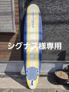 2026年最新】コストコ サーフボードの人気アイテム - メルカリ