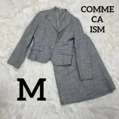 美品COMME CA ISMレディースフォーマルスーツ入学式　卒業式　グレー　M