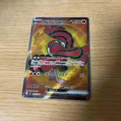 メガインフェルノX オドリドリSRポケモンカード