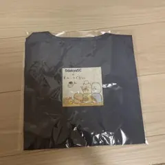 OdakyuSC × すみっコぐらし バッグ