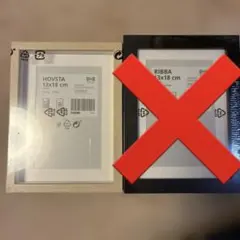 IKEAHOVSTA フォトフレーム 13x18 cm