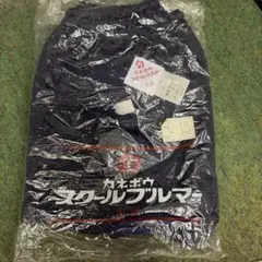 カネボウ スクールブルマー 150cm 紺