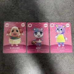 どうぶつの森　amiibo 3点セット