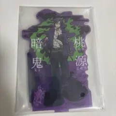 桃源暗鬼 セガラッキーくじ アクスタ 桃華月詠