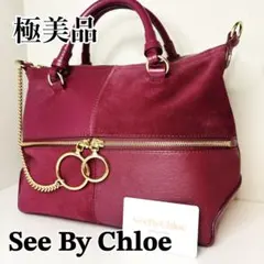 美品】SeeByChloe Patti ショルダーバッグ 斜め掛け ブラウン - メルカリ