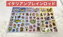 新品　イタリアンブレインロッド　シール　ぷくぷく　ドロップ　3種類セット