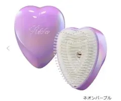ReFa ハートブラシ ミニ　ネオンパープル♡
