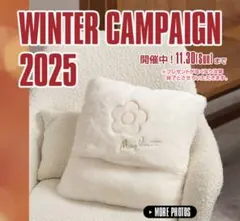 MARY QUANT　ウィンターキャンペーン　ノベルティ　フワフワクッション