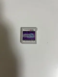 ポケットモンスター ウルトラムーン 3DS ソフト
